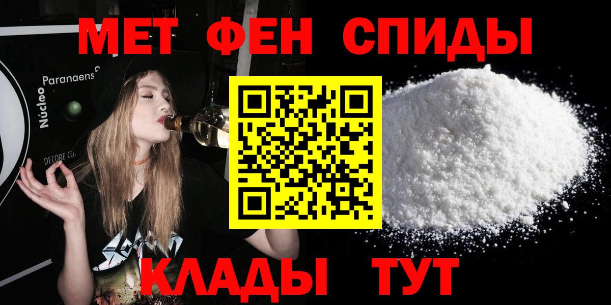 АМФЕТАМИН  Амфетамин  Вход с VPN  Ишимбай  Амфетамин VHQ 