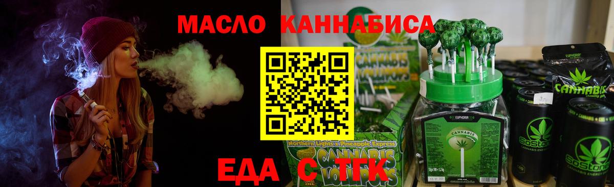 Ишимбай  Canna-Cookies конопля  Вход с VPN 