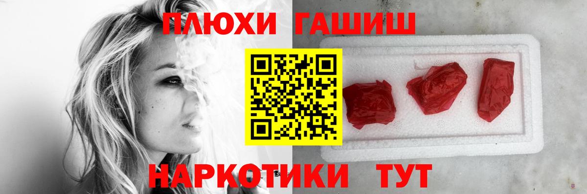 Гашиш VHQ Ишимбай