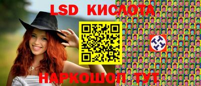 jwh Краснодар