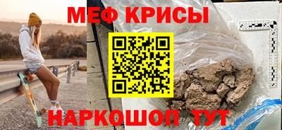 тгк Краснокаменск
