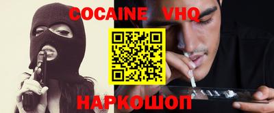 jwh Краснодар