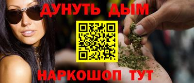 тгк Краснокаменск