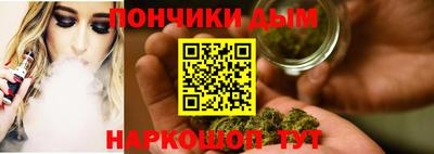 тгк Краснокаменск