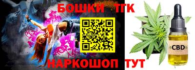 тгк Краснокаменск