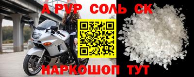 тгк Краснокаменск