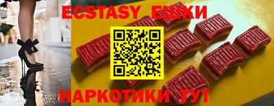 тгк Краснокаменск
