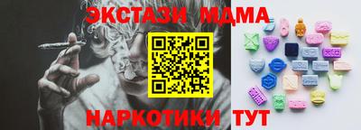 МДМА Краснознаменск