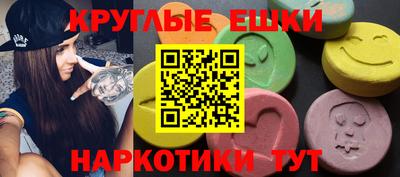 МДМА Краснознаменск
