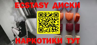 тгк Краснокаменск