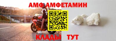 тгк Краснокаменск