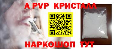 тгк Краснокаменск