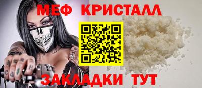 МДМА Краснознаменск