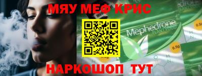 jwh Краснодар