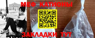 spice Кунгур