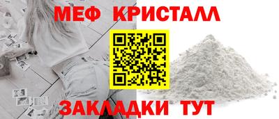 тгк Краснокаменск