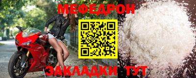 jwh Краснодар
