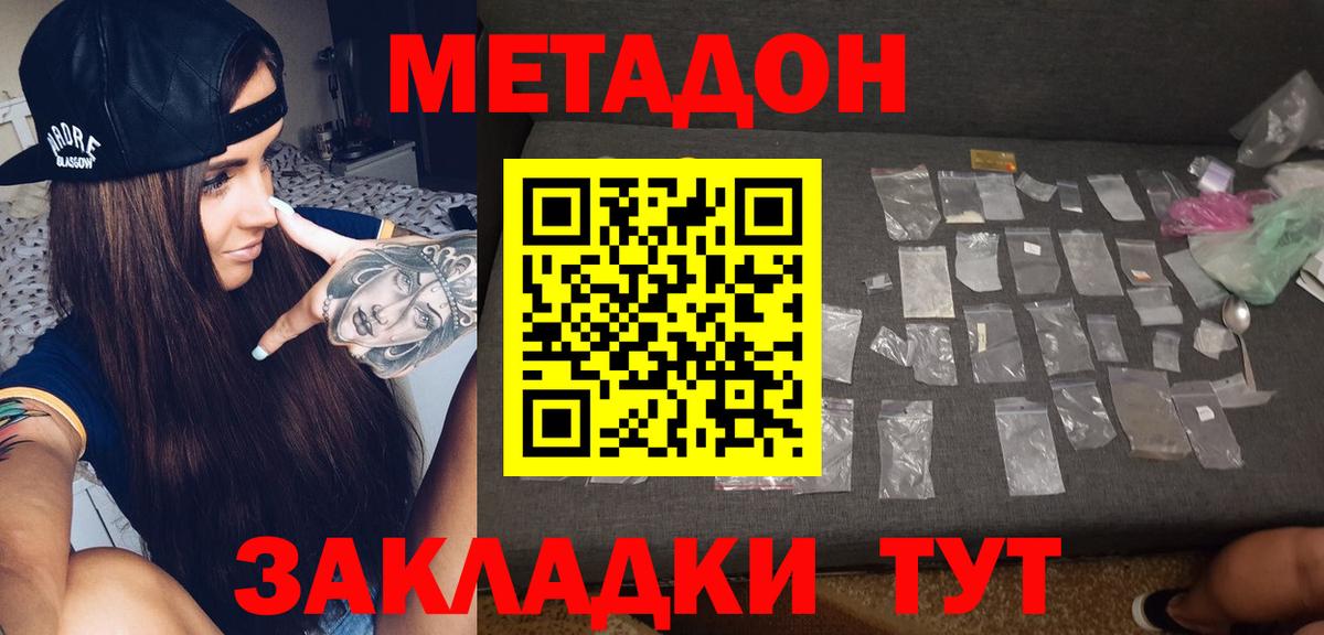 Ишимбай  KRAKEN tor  Вход с VPN  МЕТАДОН VHQ 