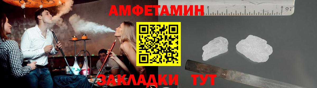 Первитин винт Ишимбай