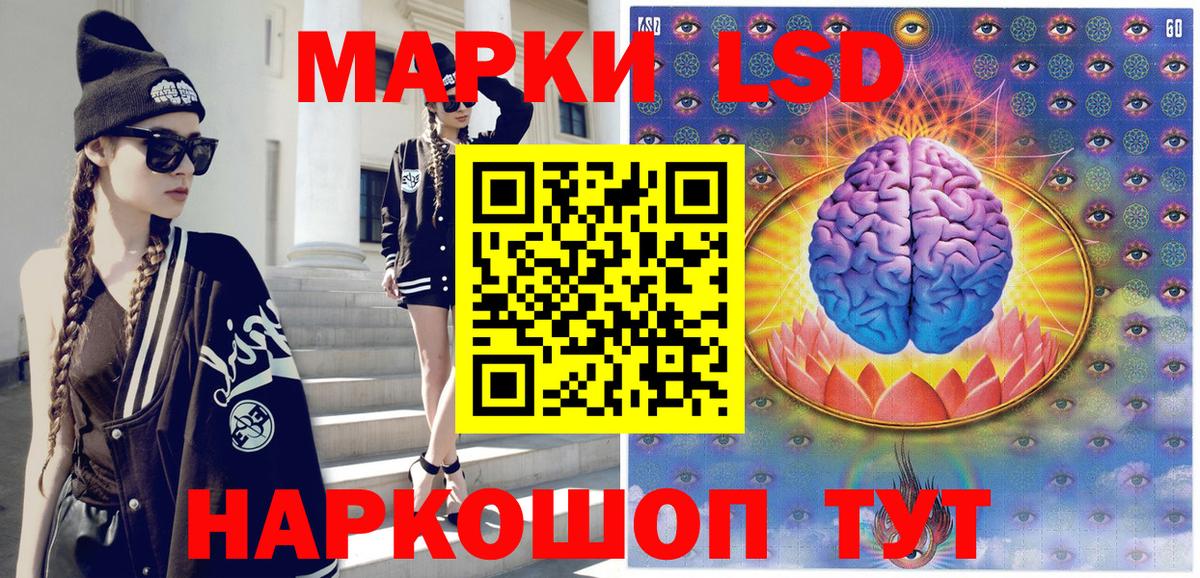 продажа наркотиков  Наркотические марки  Вход с VPN  Ишимбай  Марки NBOMe 1,8мг  Марки NBOMe 1,8мг 