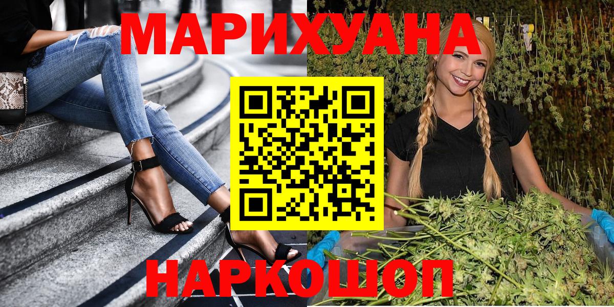 Ишимбай  Каннабис гибрид  Вход с VPN  Марихуана сатива 
